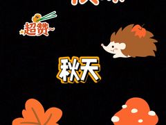 -黄利砖万峰林布依特色酸笋牛肉馆