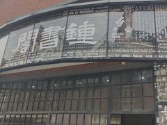 -钟书阁(松江泰晤士小镇店)