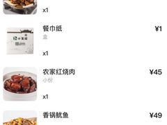 -小菜园新徽菜(合肥之心城店)