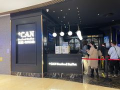 门面-加餐海鲜自助(宝龙一城店)