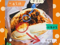 -老马家马蓉蛋菜夹馍·腊牛肉夹馍(回民街店)