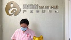 -涌泉妈咪树通乳·产后恢复