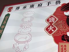 -华记煲仔华·煲仔饭(三元里万科里店)