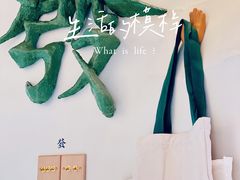 -LADY FAFA(巨鹿路陕西南路路口店)