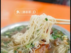 -南宁市连升风味小吃店