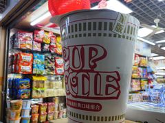 -紫荆城食品交易中心(华强北店)