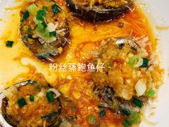-饭怕鱼(阳光100店)
