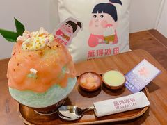-WONDER ICE 萬得冰田(建設路总店)