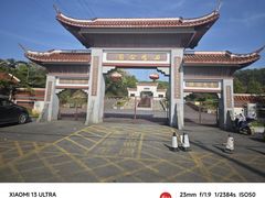 -石峰公园