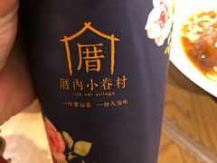 -厝内小眷村(天河南一路店)