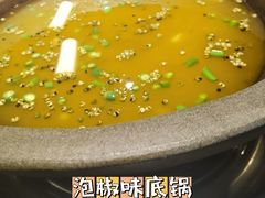 -石锅苗苗鱼(武汉首店)