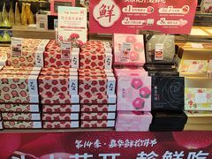 -嘉华鲜花饼(束河店)