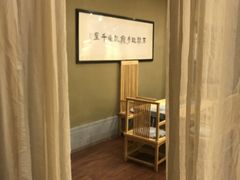 -御手国医·古法经络调理(光华店)