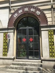 -梧桐照相馆(维景国际店)