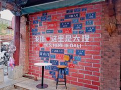 -大理古城