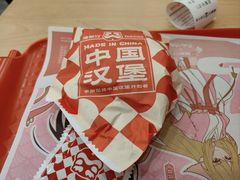 -塔斯汀中国汉堡(浦东绿地东海岸店)