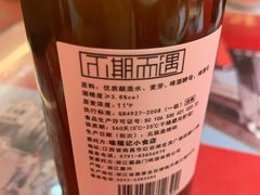 啤酒-味福记·本地特色菜(八一万达广场店)