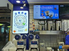 -煲珠公·老红糖珍珠奶茶(长宁龙之梦店)