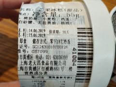 -老大昌(淮海中路店)