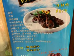 -930私房菜(欧阳路店)