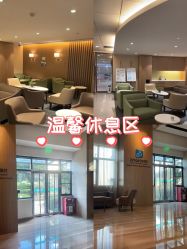 -重庆安琪儿妇产医院-妇幼保健联盟医院
