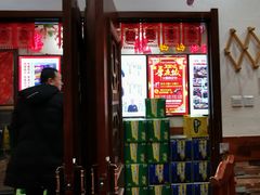门面-柴火大院烤鸭民间菜
