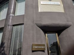 -素妍印象Ekrin Medi Clinic