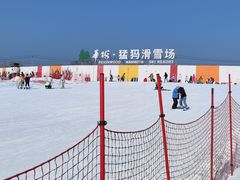 -华彬猛犸滑雪场