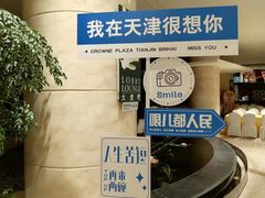 -天津滨海圣光皇冠假日酒店