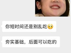 -超减·私教减肥馆(世博店)