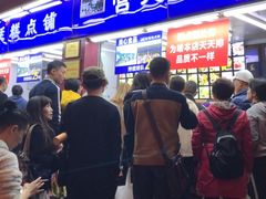 门面-宫廷糕点铺