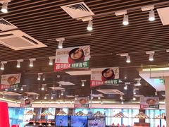 大堂-西贝(武汉群星城店)