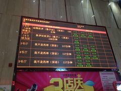 售票处-武汉华夏国际影城(鲁广店)