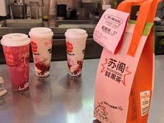 -苏阁鲜果茶(虎门君乐汇店)