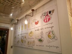 大堂-Make Me Mango Tha Tian