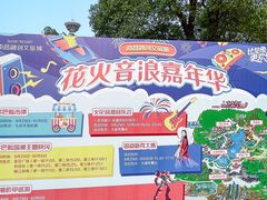 -南昌融创乐园