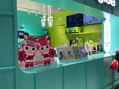-gleeglee乐溢亦茶(合生汇店)