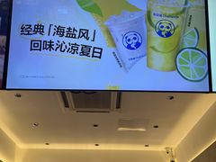 -茶百道(太平门直街店)