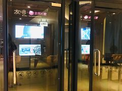 -钓鱼岛洗浴休闲会馆(卫星路店)