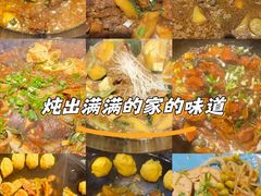 -鱼窝棚柴火铁锅炖(富山屯店)