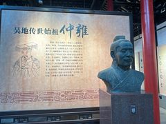 -常熟方塔园