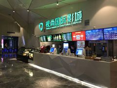 -南国影城(金光华店)