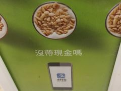 -813芭依珊 BAESAn(皇冠十畝地店)