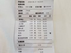 -荣祥海鲜·烟台菜(胜利路二部)