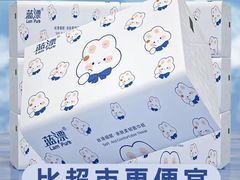 -黄记潮汕甜汤(贝底田坊店)