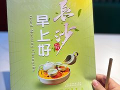 -火宫殿·小吃王国(坡子街店)