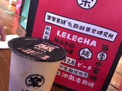 手炒黑糖脏脏茶-LELECHA乐乐茶(上海五角场万达广场店)