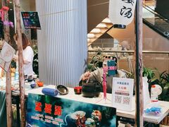 -大洋晶典(东街店)