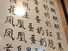-玫瑰甜品(文明路店)