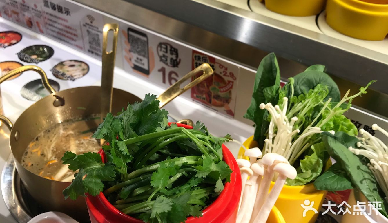 沈阳30+自助旋转小火锅，吃到爽